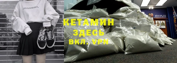 MDMA Premium VHQ Осинники