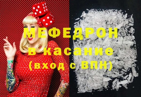 MDMA Premium VHQ Осинники