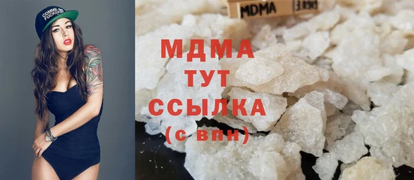 COCAINE Нягань