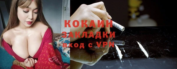 COCAINE Нягань