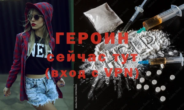 COCAINE Нягань